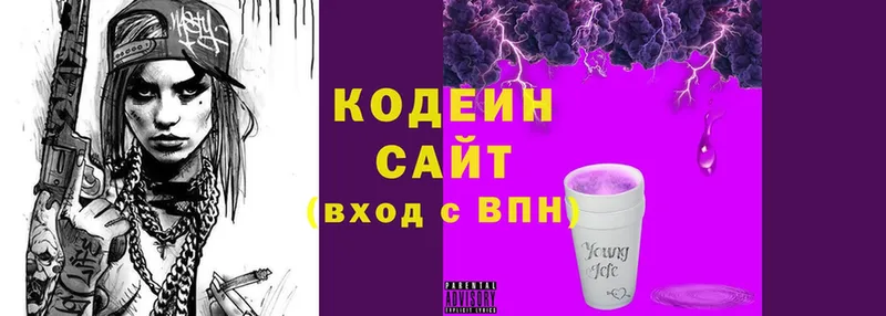 Кодеин Purple Drank  MEGA онион  Белинский 