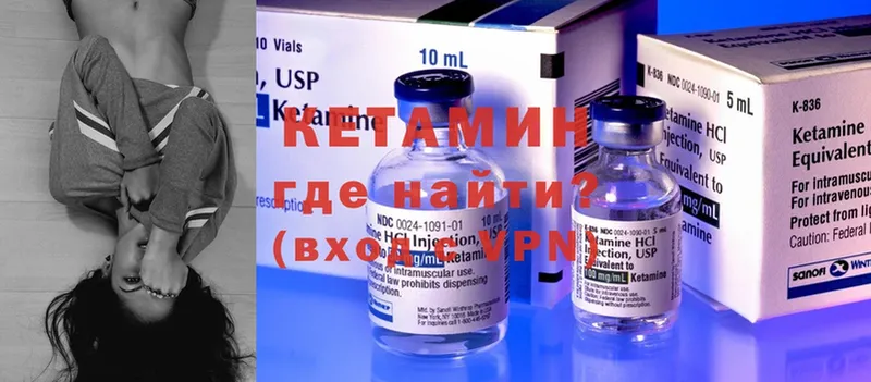 закладки  Белинский  Кетамин ketamine 