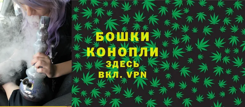 Канабис Ganja  Белинский 